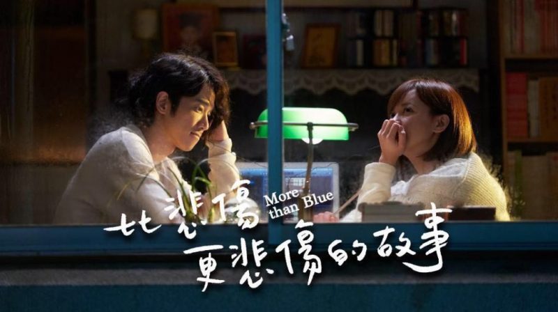 More than blue, “More Than Blue”: Hơn cả nỗi buồn, chính là sự thanh thản