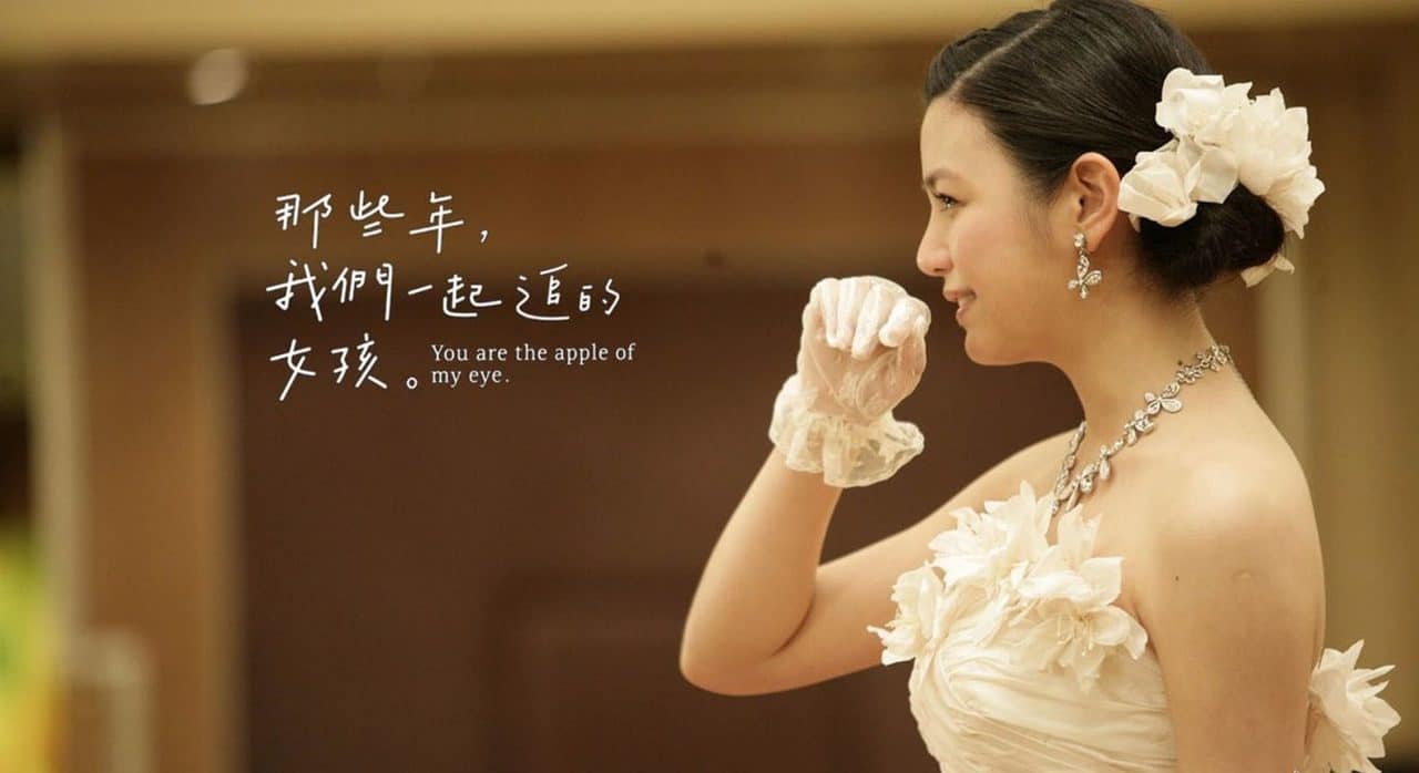 Thẩm Giai Nghi mặc váy cưới trong Cô gái năm ấy chúng ta cùng theo đuổi