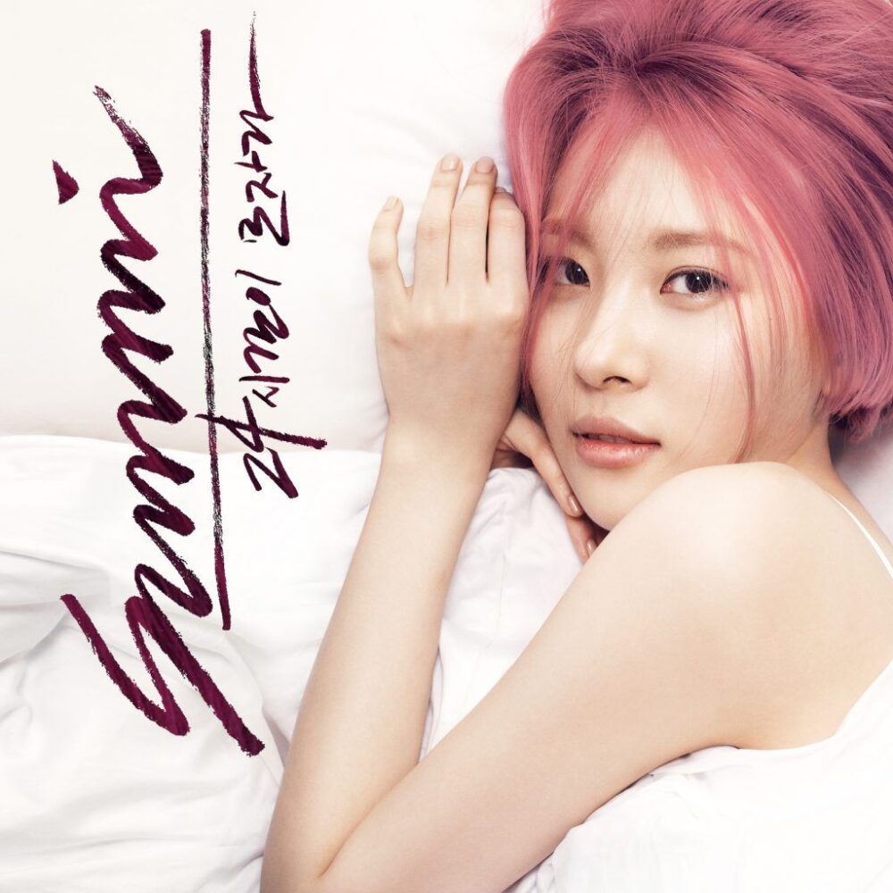 Gashina: Đóa hoa hồng hoang dại mang tên Sunmi Digital single 24 Hours dau tay cua Sunmi e1584271884394 - Gashina: Đóa hoa hồng hoang dại mang tên Sunmi