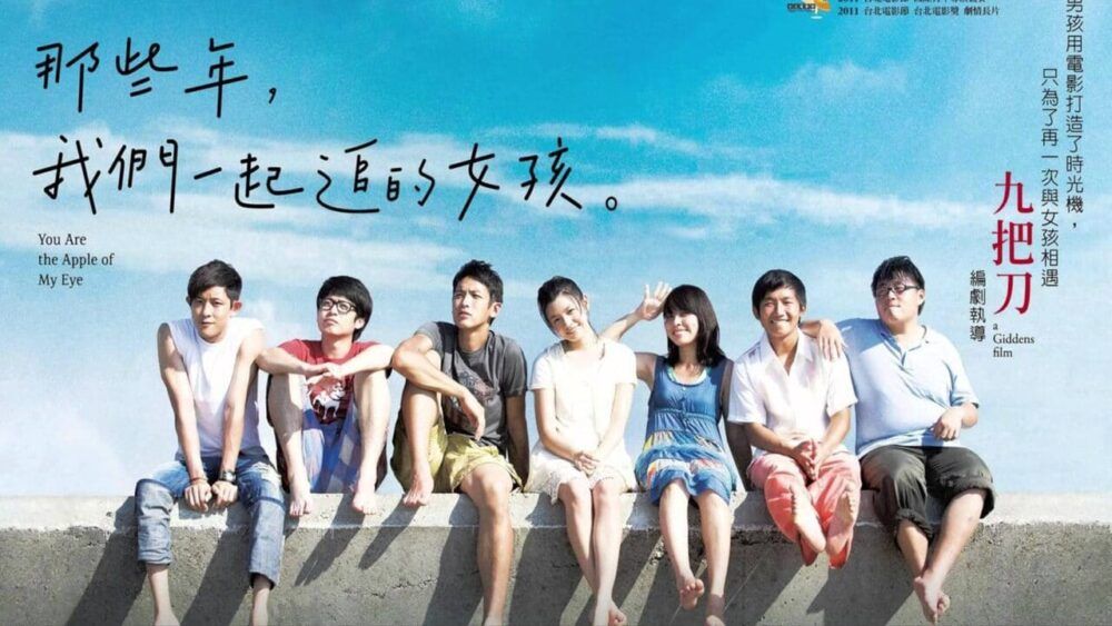 Cô gái năm ấy chúng ta cùng theo đuổi và cơn mưa rào của tuổi trẻ Poster phim co gai nam ay chung ta cung theo duoi e1581219613825 - Cô gái năm ấy chúng ta cùng theo đuổi và cơn mưa rào của tuổi trẻ