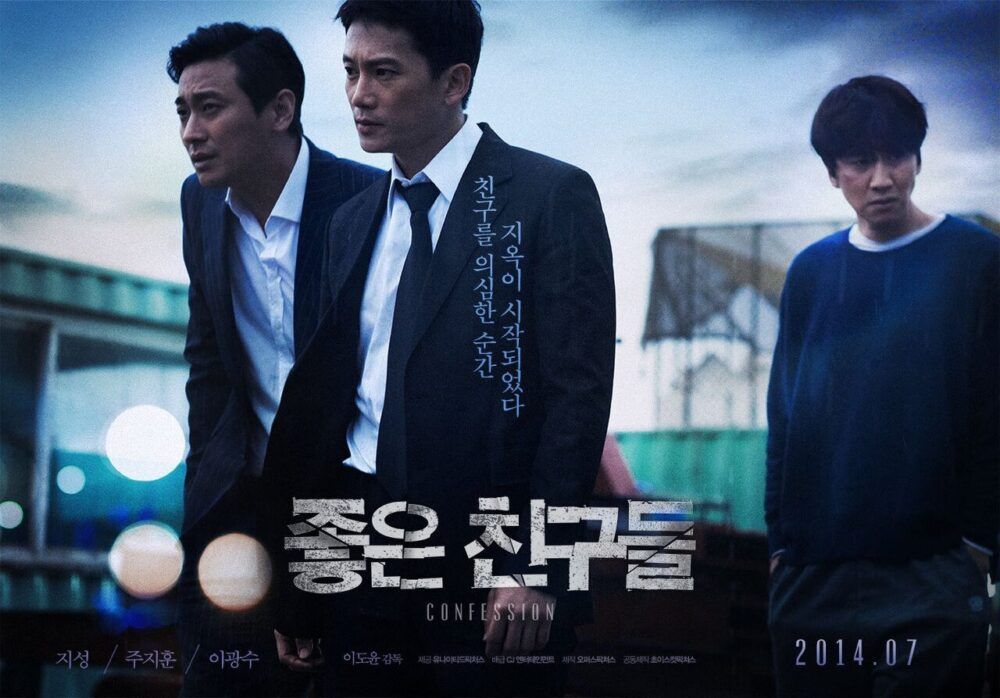 Lee Kwang Soo và sự nghiệp thăng hoa của hoàng tử châu Á nam dien vien thu suc voi kieu nhan vat moi trong confession e1581876697370 - Lee Kwang Soo và sự nghiệp thăng hoa của hoàng tử châu Á