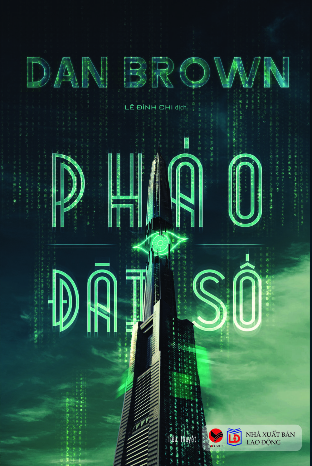 Dan Brown - Bậc thầy của những mật mã phao dai so e1580913879845 - Dan Brown - Bậc thầy của những mật mã