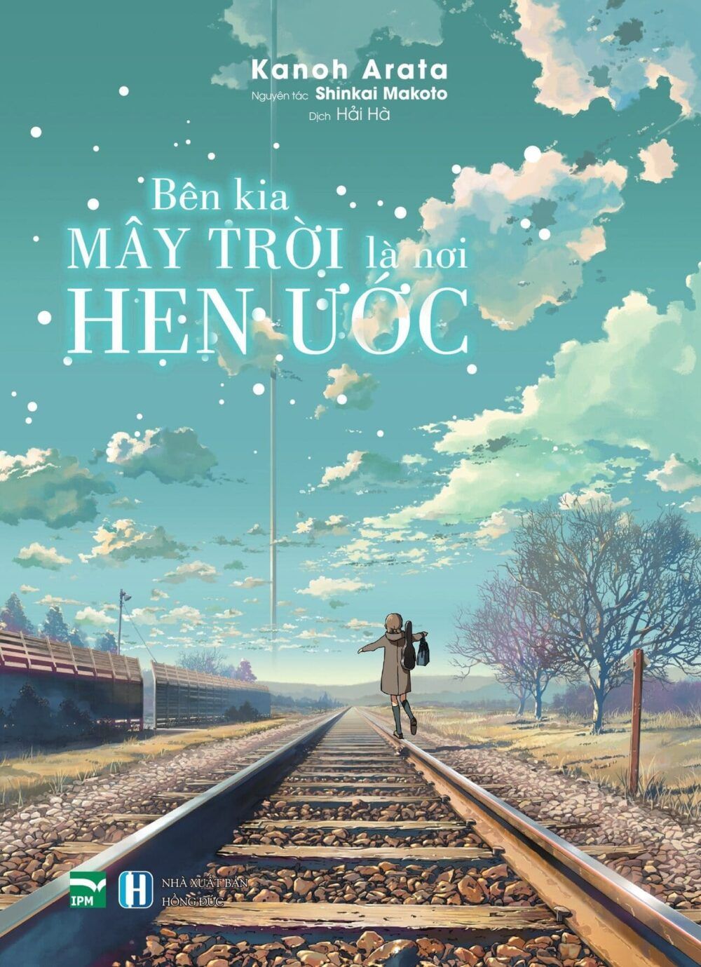Bên kia đám mây nơi ta hẹn ước, Bên kia đám mây nơi ta hẹn ước và bước nhảy mới của Shinkai Makoto