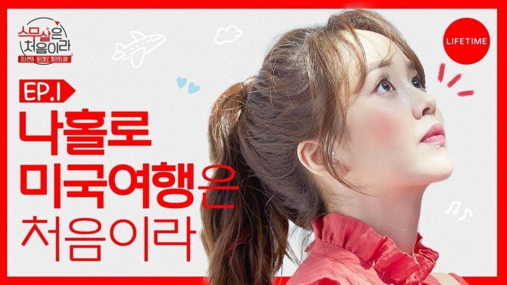 Kim So Hyun, Kim So Hyun và sự tỏa sáng của nàng ngọc nữ trên màn ảnh Hàn Quốc