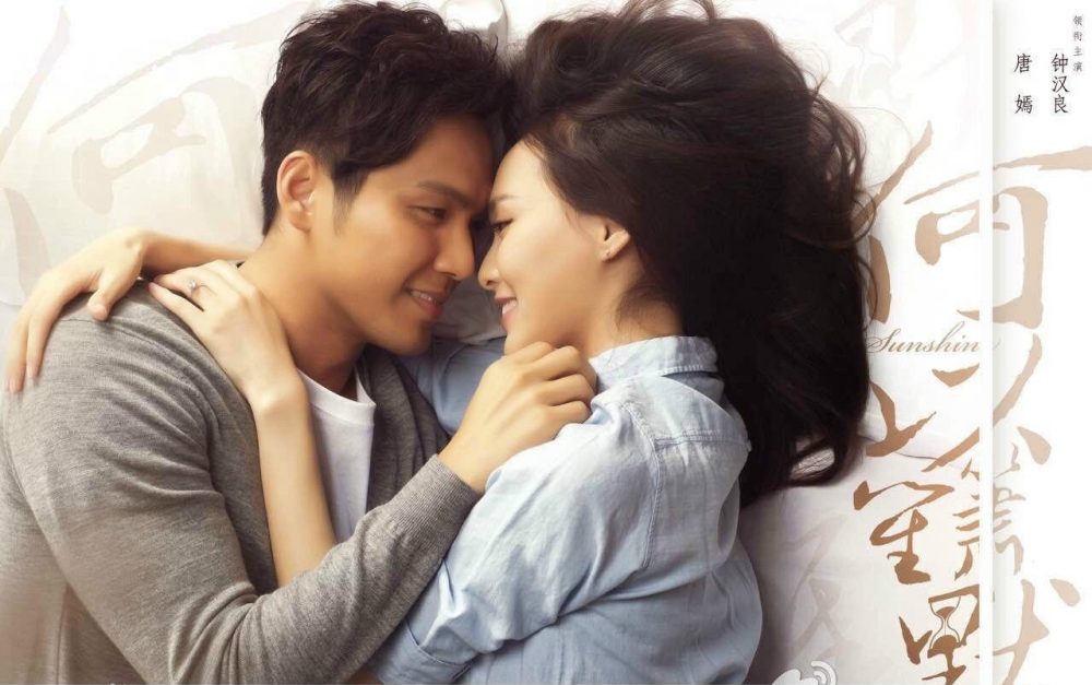 Đường Yên và sự nghiệp thăng hoa của mỹ nhân Trung Quốc nu dien vien dong cap an y cung nam tai tu chung han luong trong bo phim ben nhau tron doi e1585579023794 - Đường Yên và sự nghiệp thăng hoa của mỹ nhân Trung Quốc