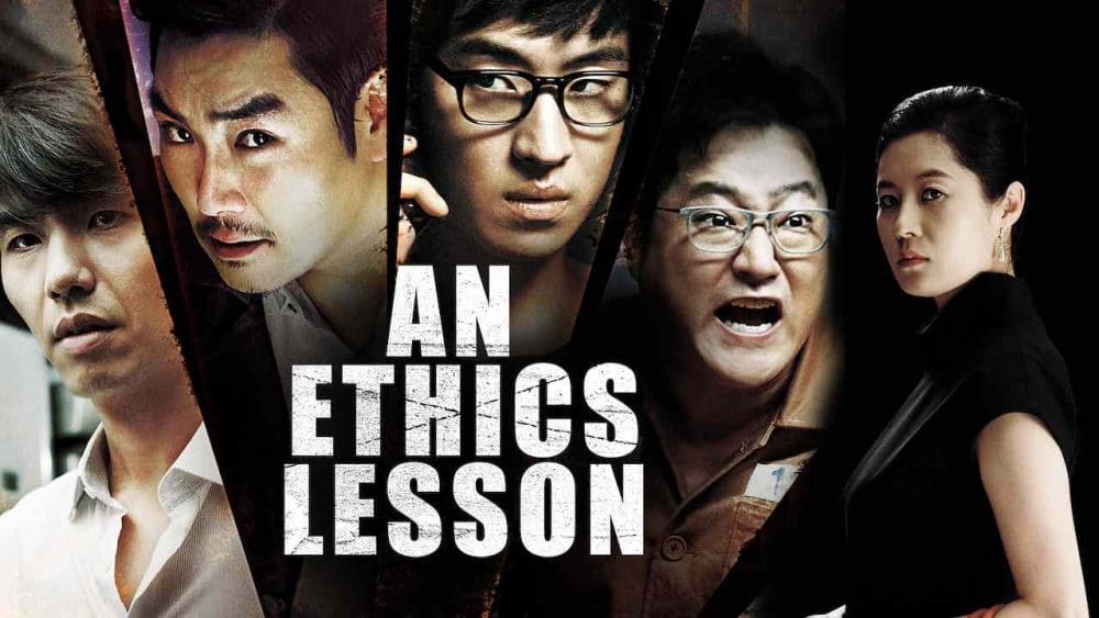 Bộ phim An Ethics Lesson