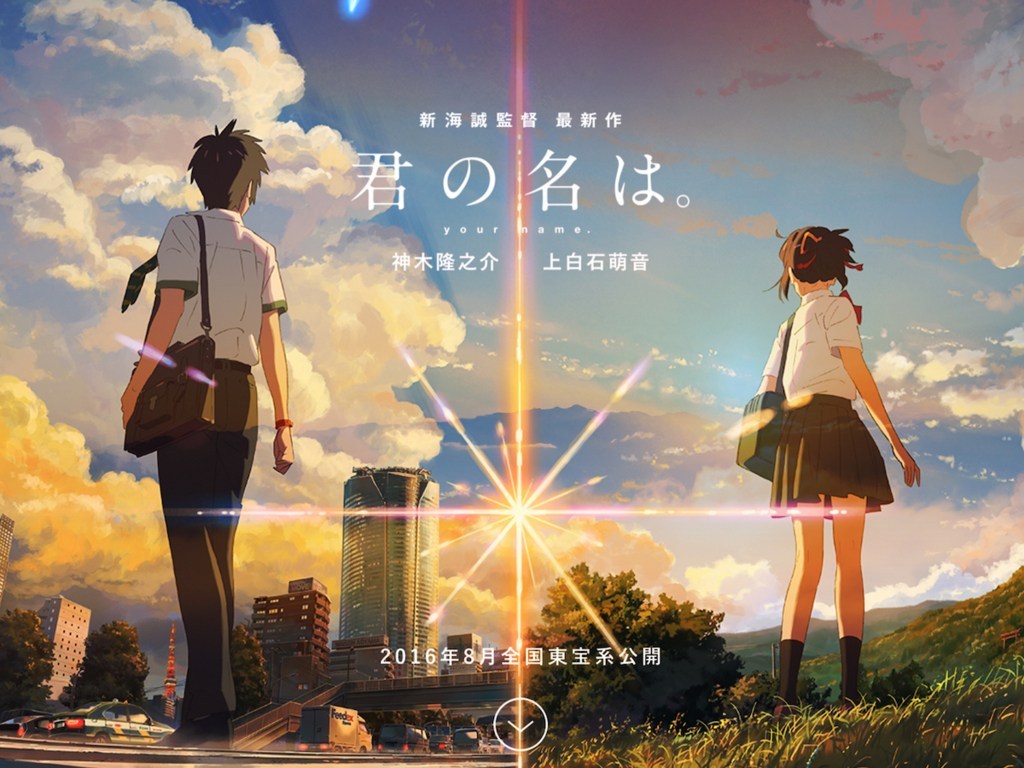 Shinkai Makoto: Người đưa tinh thần hữu ngã đi vào tác phẩm hinh anh bia cuon sach your name - Shinkai Makoto: Người đưa tinh thần hữu ngã đi vào tác phẩm