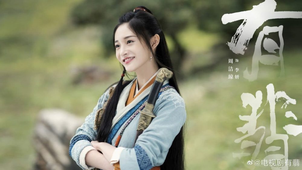kyulkyung phim e1586683197796 - Kyulkyung: Đóa hồng xinh đẹp của ngành giải trí Trung Hoa