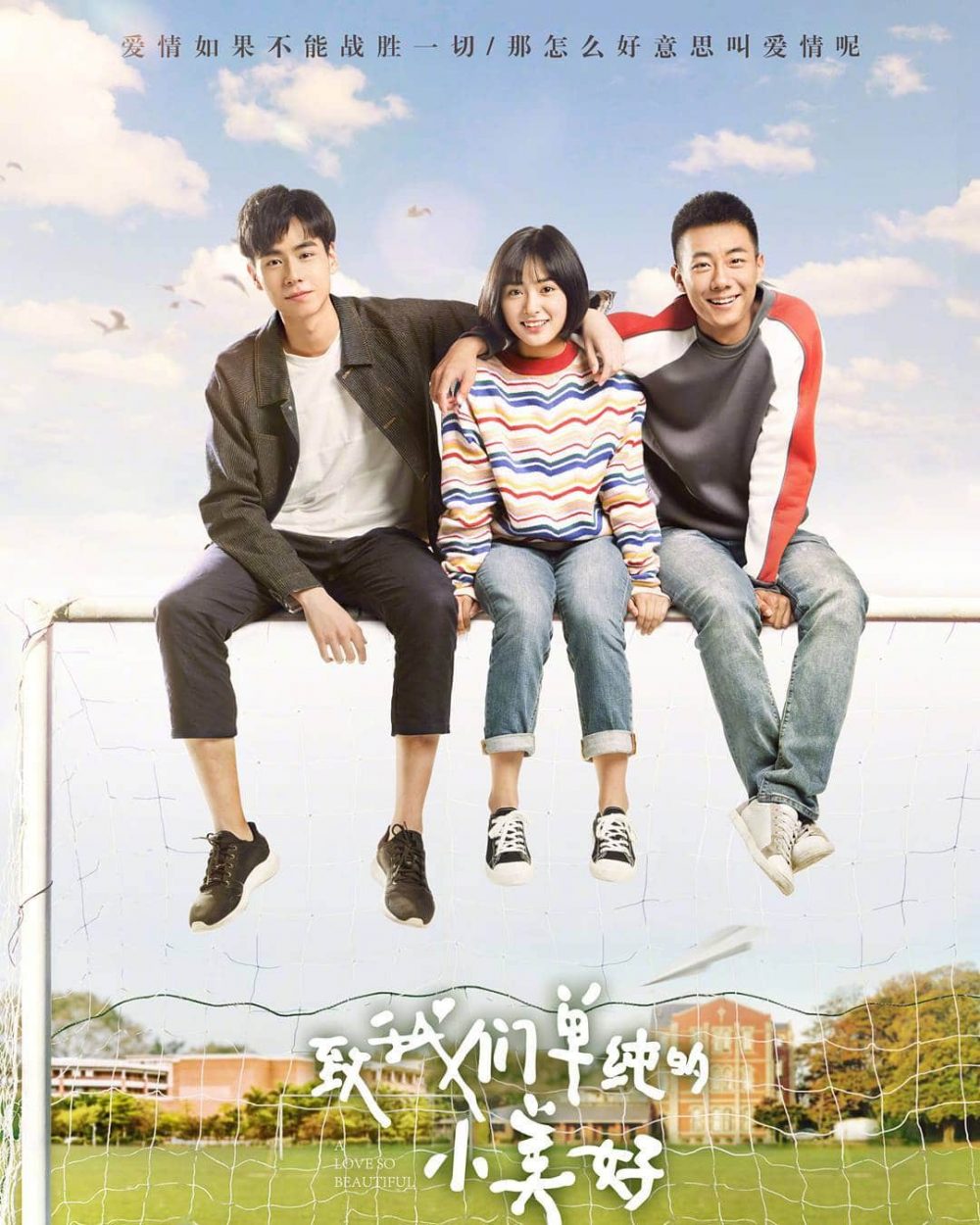 Gửi thời đẹp đẽ đơn thuần của chúng ta cùng câu chuyện tình yêu đầy lãng mạn poster gui thoi don thuan dep de cua chung ta e1585921328269 - Gửi thời đẹp đẽ đơn thuần của chúng ta cùng câu chuyện tình yêu đầy lãng mạn