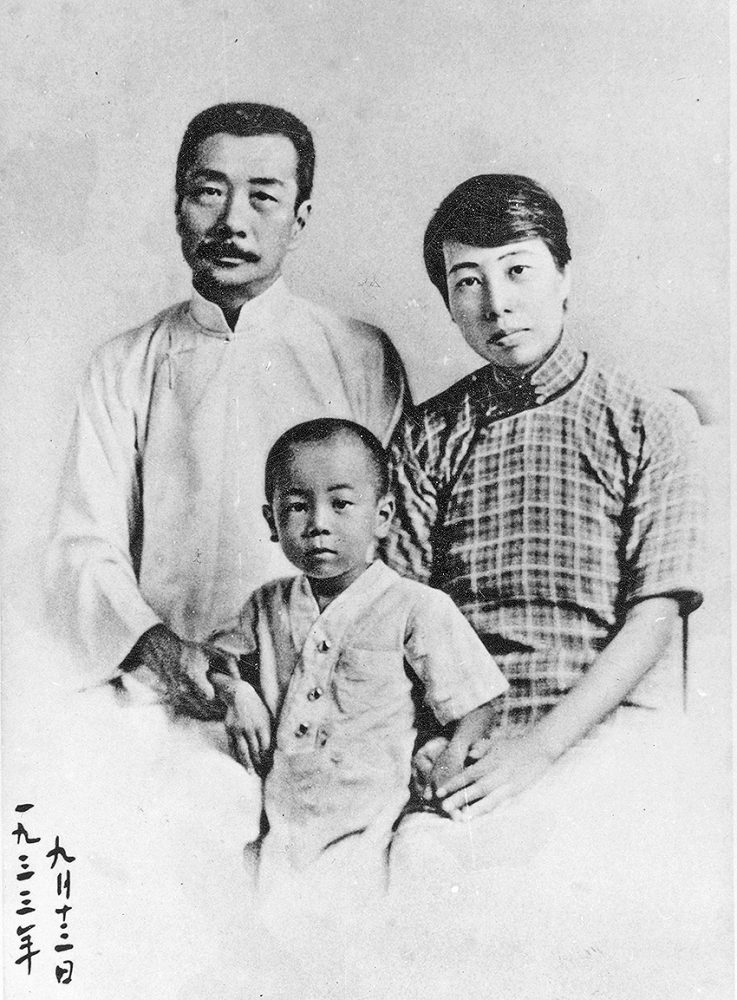 Nhà văn Lỗ Tấn và gia đình