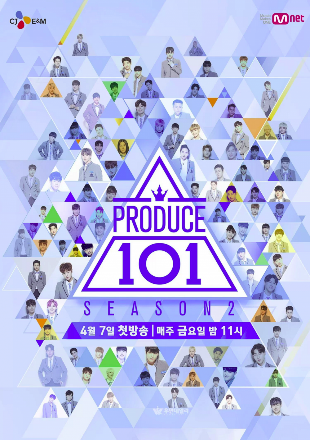 Bae Jin Young và hành trình khẳng định bản thân đằng sau ánh hào quang produce101 1 e1591078802925 - Bae Jin Young và hành trình khẳng định bản thân đằng sau ánh hào quang