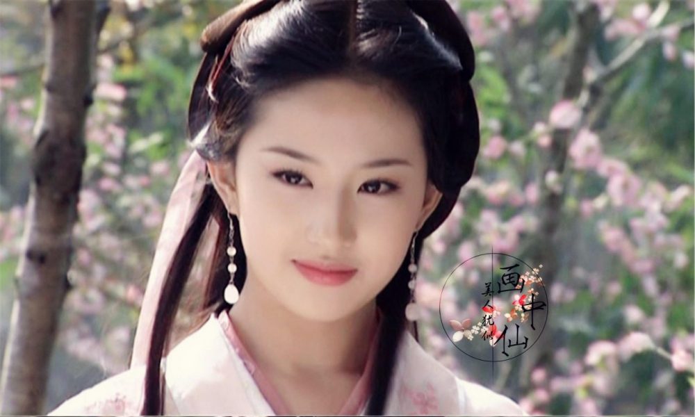 Tạo hình xinh đẹp của nữ chính Vương Ngữ Yên trong Thiên Long Bát Bộ