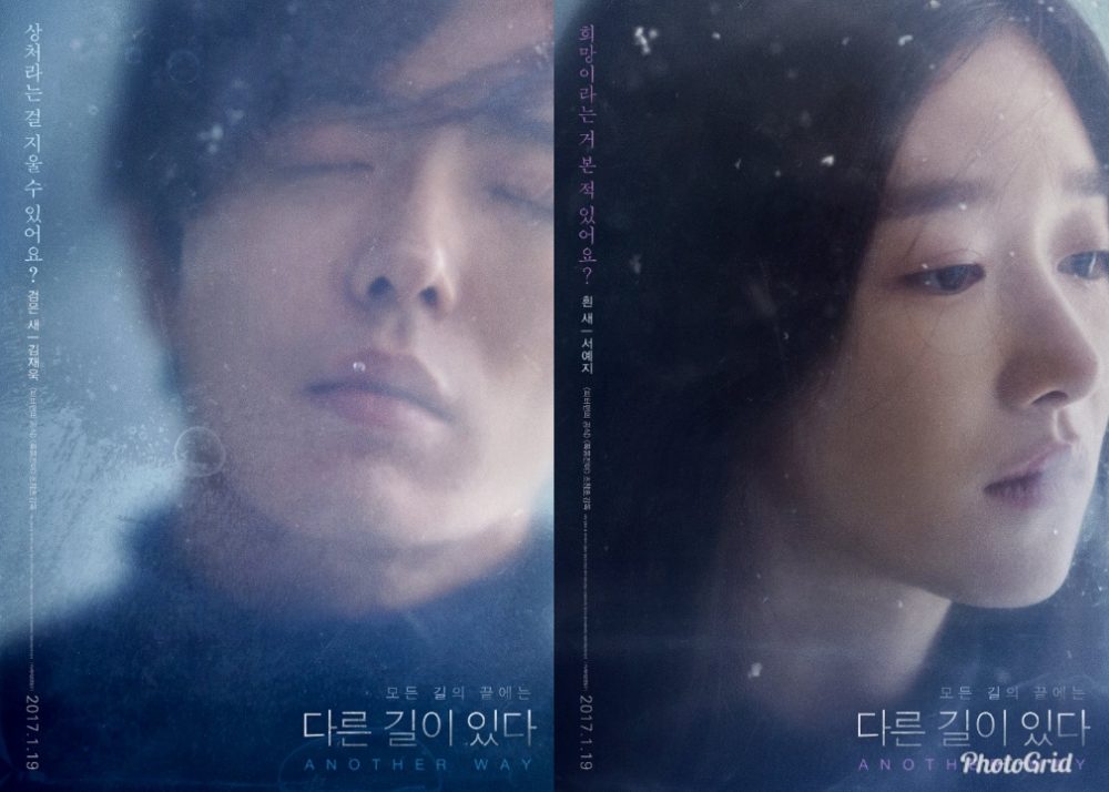 Kim Jae Wook va Seo Ye Ji trong bo phim Another Way e1596910786151 - Kim Jae Wook: Hành trình tỏa sáng của ngôi sao nở muộn