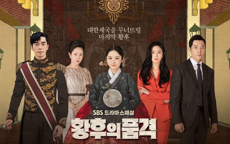 drama korea the last empress