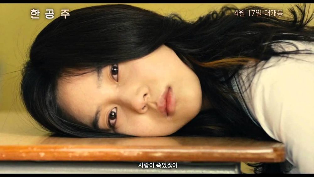Cô bạn thân Hwa Ok của Han Gong-Ju đã chọn gieo mình tự tử
