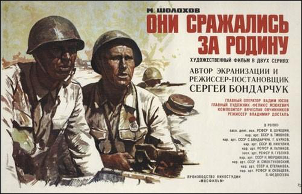Poster bộ phim chuyển thể cùng tên của tiểu thuyết Họ đã chiến đấu vì tổ quốc của Sholokhov