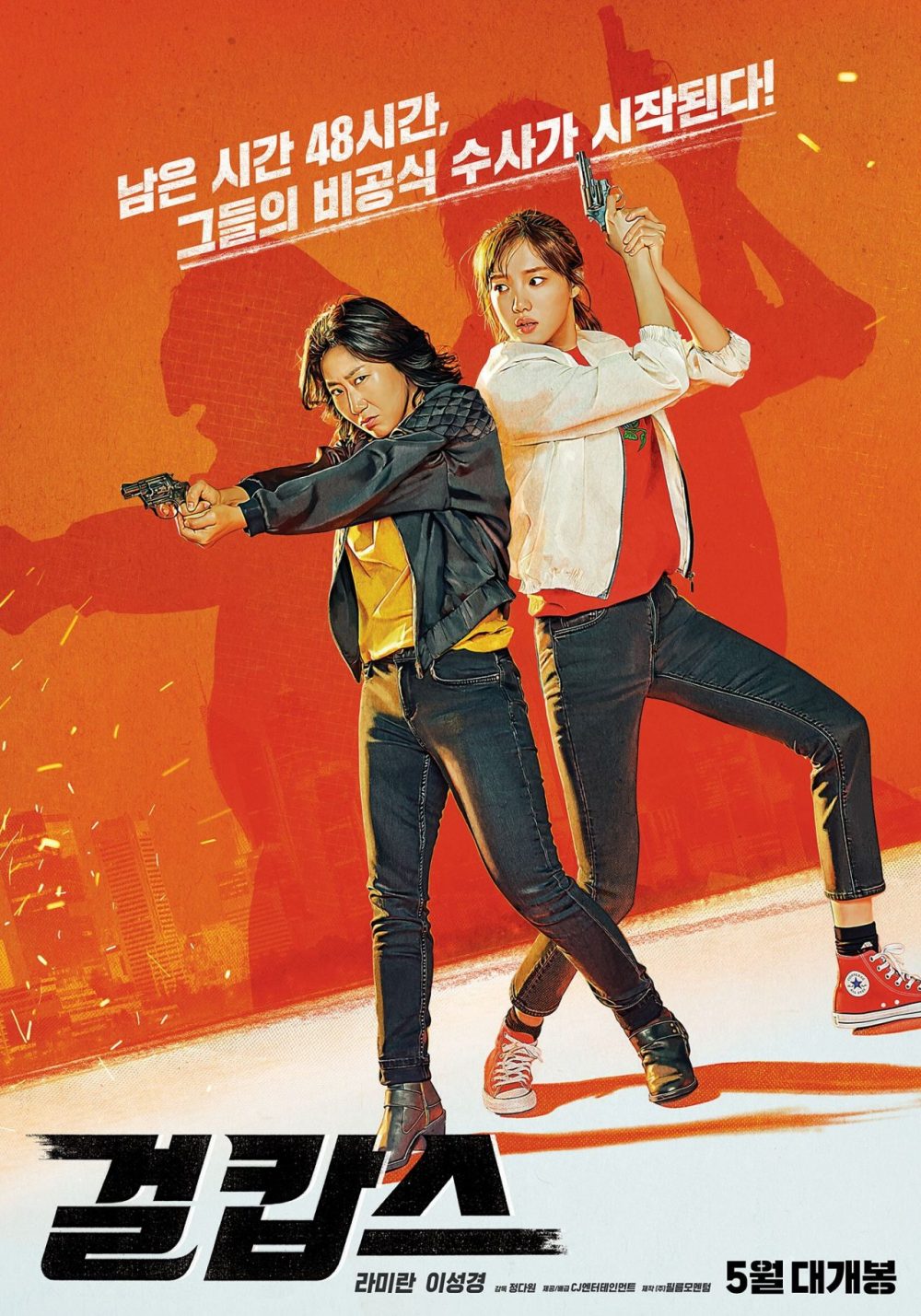 Phi vụ nữ quyền và câu chuyện phái nữ đi tìm công lý poster cua phim vu nu quyen e1600057995565 - Phi vụ nữ quyền và câu chuyện phái nữ đi tìm công lý