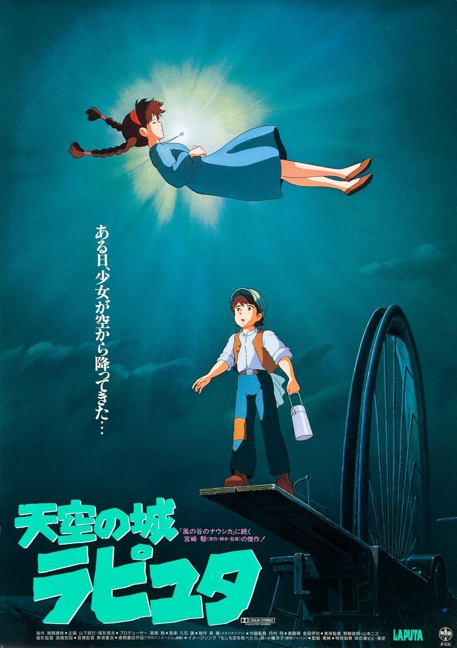 poster phim lau dai tren khong - Lâu đài trên không Laputa: Giấc mơ siêu thực của loài người