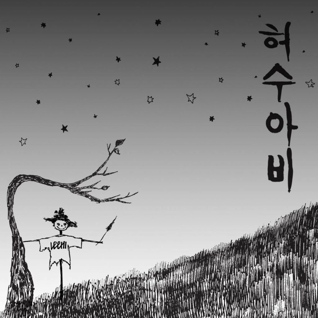 Bìa single Scarecrow của Lee Hi