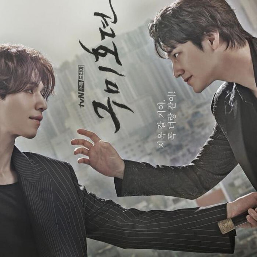 Lee Dong Wook: Cực phẩm ''trẻ mãi không già" của màn ảnh xứ Kim Chi su ket hop an y cua lee dong wook va kim bum tao nen su bung no cua ban trai toi la ho ly - Lee Dong Wook: Cực phẩm ''trẻ mãi không già" của màn ảnh xứ Kim Chi