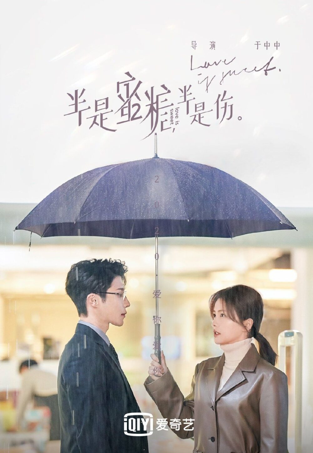 Bạch Lộc: Khi tài năng phá vỡ định kiến về "hotgirl" mạng xã hội poster nua la duong mat e1605621767221 - Bạch Lộc: Khi tài năng phá vỡ định kiến về "hotgirl" mạng xã hội