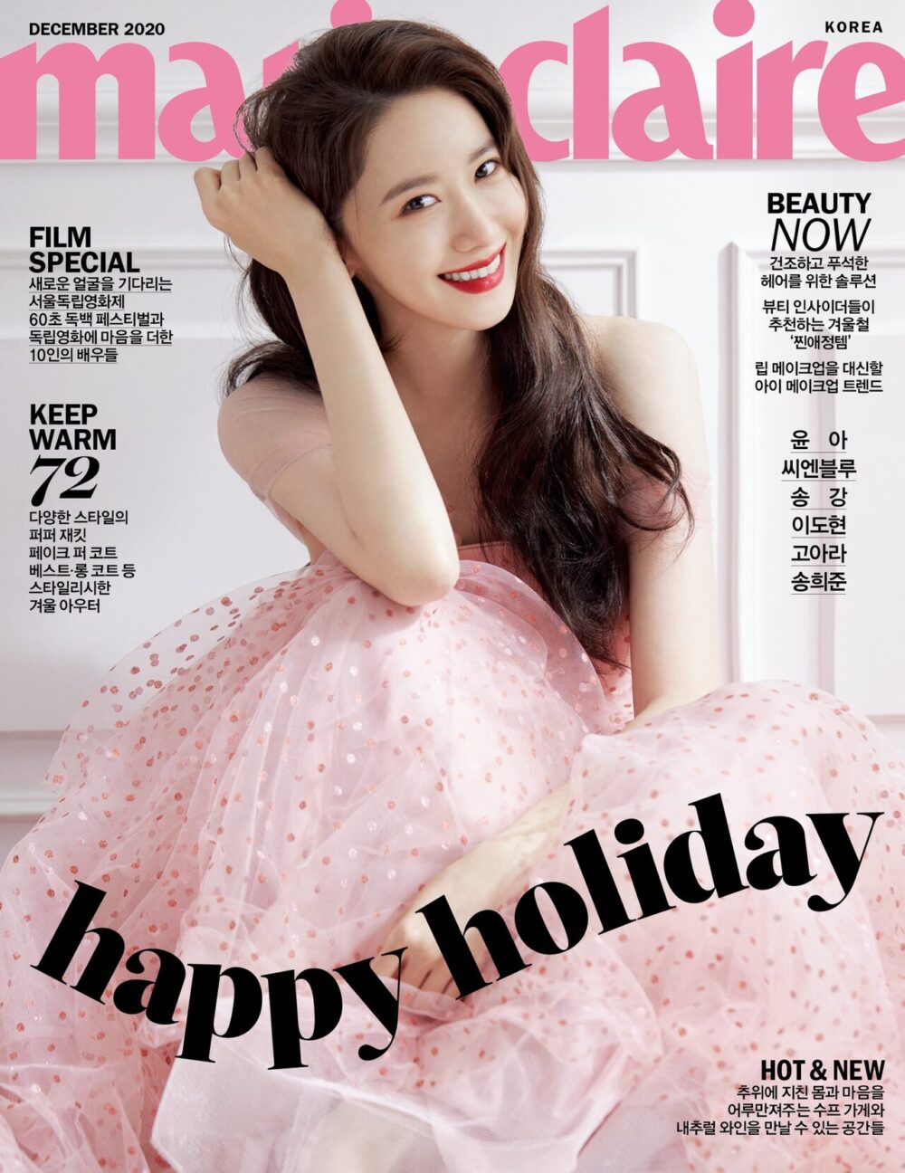 Hình ảnh Yoona trên trang bìa tạp chí Marie Claire