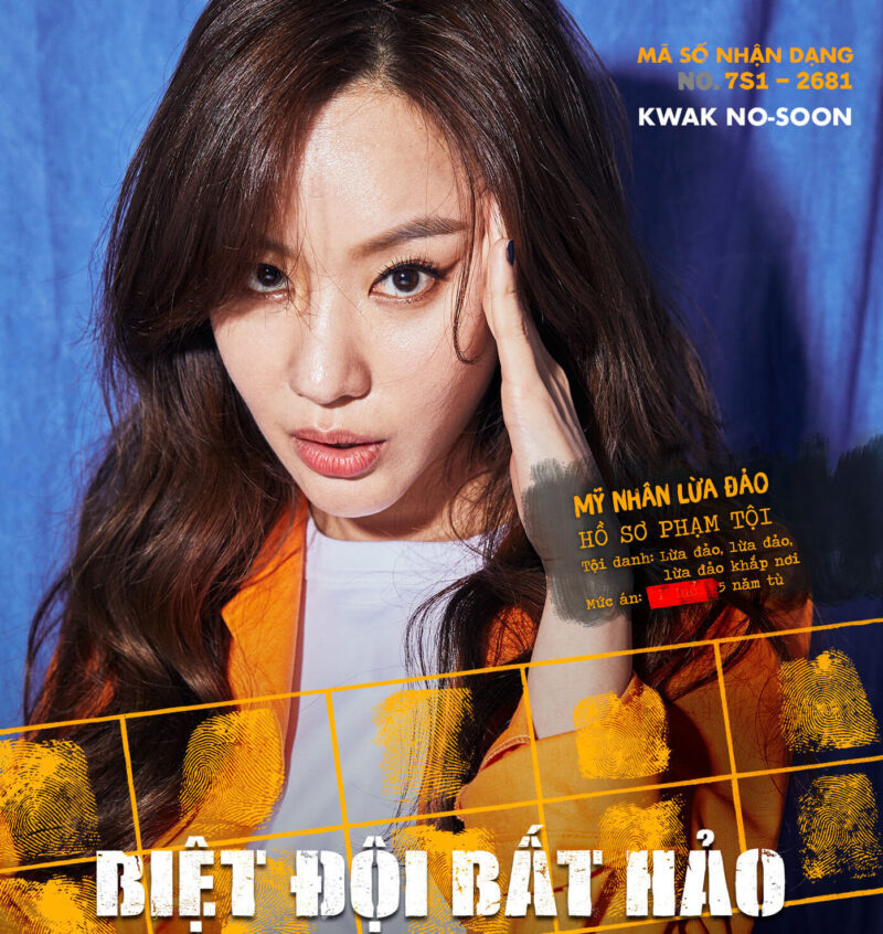 Biệt đội bất hảo: Liệu có xứng đáng với kì vọng sau “Những gã tồi”? biet doi bat hao hinh anh 13 e1620981496390 - Biệt đội bất hảo: Liệu có xứng đáng với kì vọng sau “Những gã tồi”?