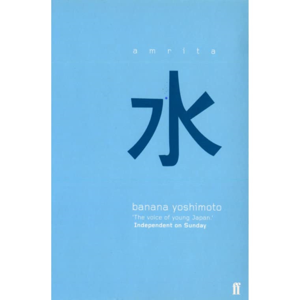 Hình ảnh bìa quyển sách Amrita của Nhật Bản