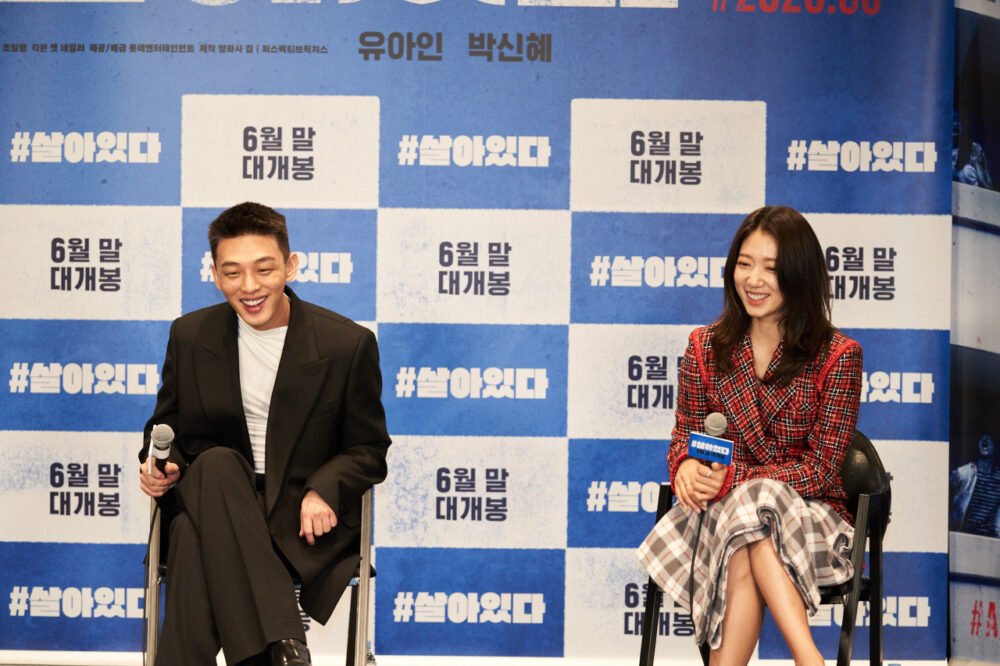 Yoo Ah In và Park Shin Hye trong buổi họp báo của phim