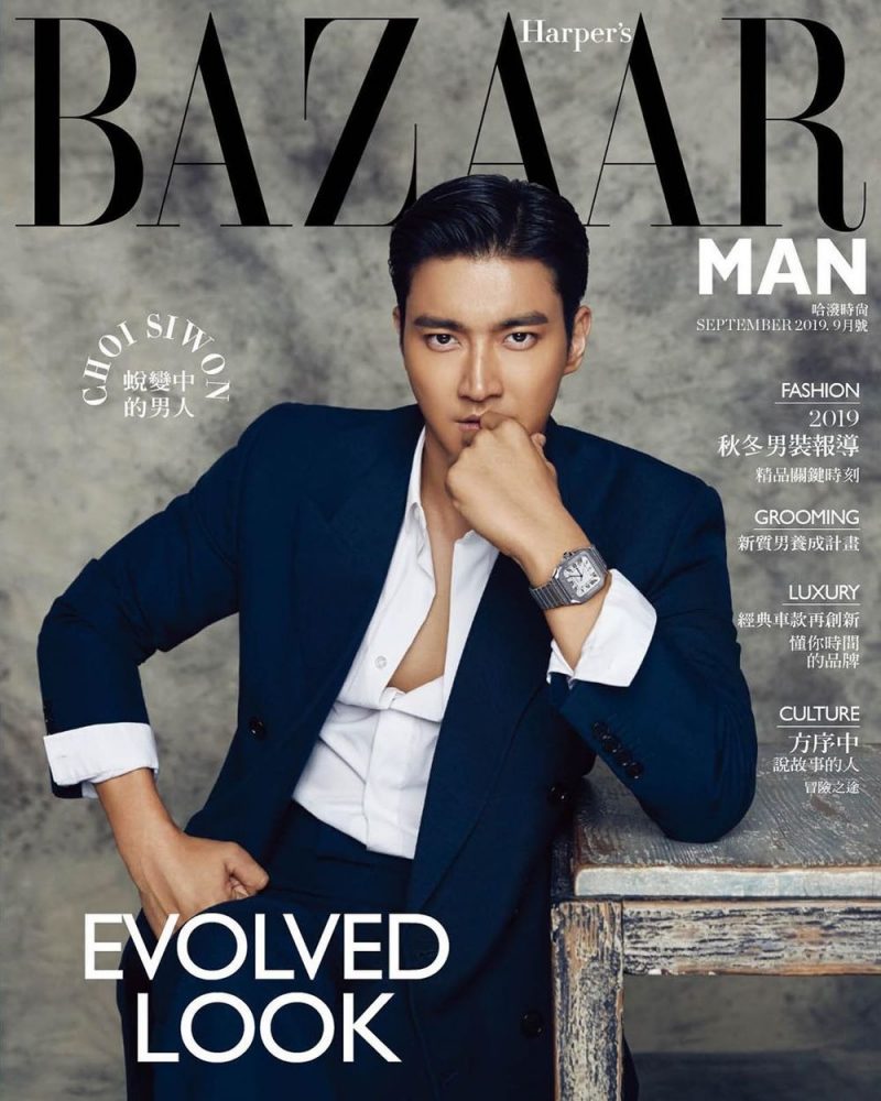 Ảnh bìa tạp chí thời trang nổi tiếng Bazaar