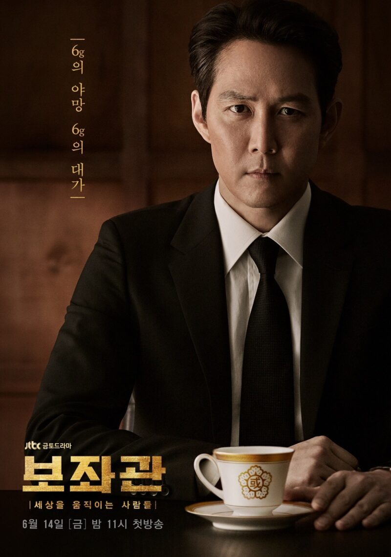 Lee Jung Jae tái xuất truyền hình cùng Người Cố Vấn
