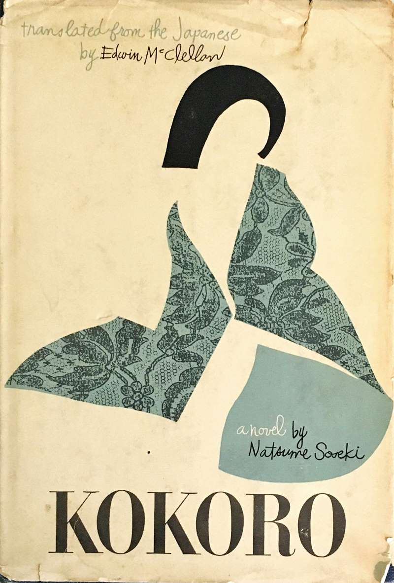 Hình ảnh bìa cuốn sách Kokoro của nhà văn Natsume Soseki