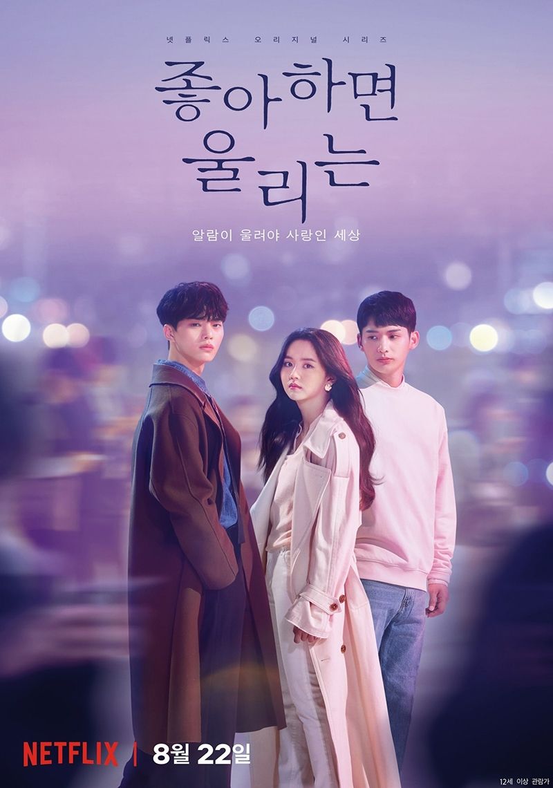Song Kang: Hành trình vụt sáng của ngôi sao triển vọng xứ Hàn song kang hinh anh 11 - Song Kang: Hành trình vụt sáng của ngôi sao triển vọng xứ Hàn