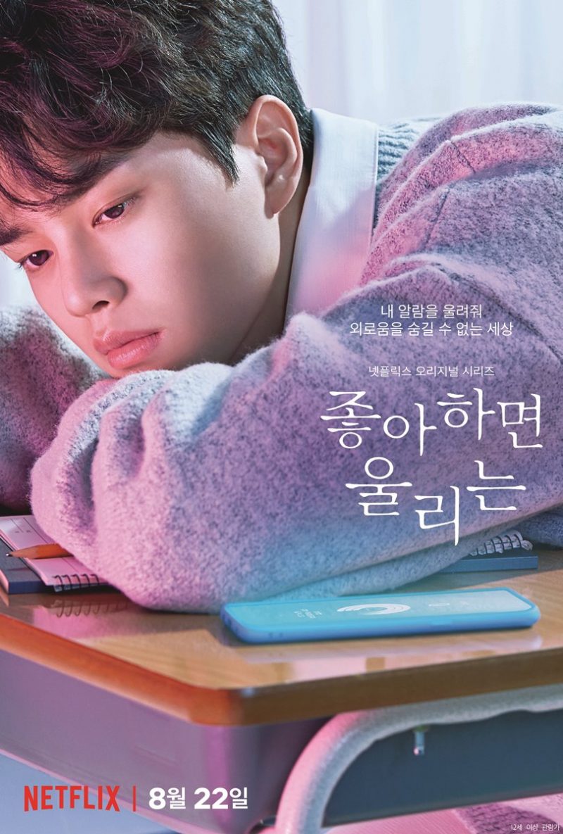 Song Kang: Hành trình vụt sáng của ngôi sao triển vọng xứ Hàn song kang hinh anh 25 e1624365673392 - Song Kang: Hành trình vụt sáng của ngôi sao triển vọng xứ Hàn
