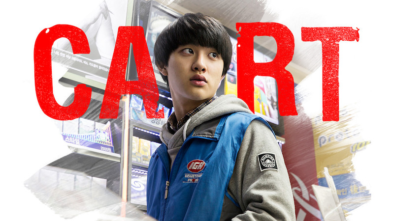 Anh vào vai Tae Young trong phim điện ảnh Cart (2014)