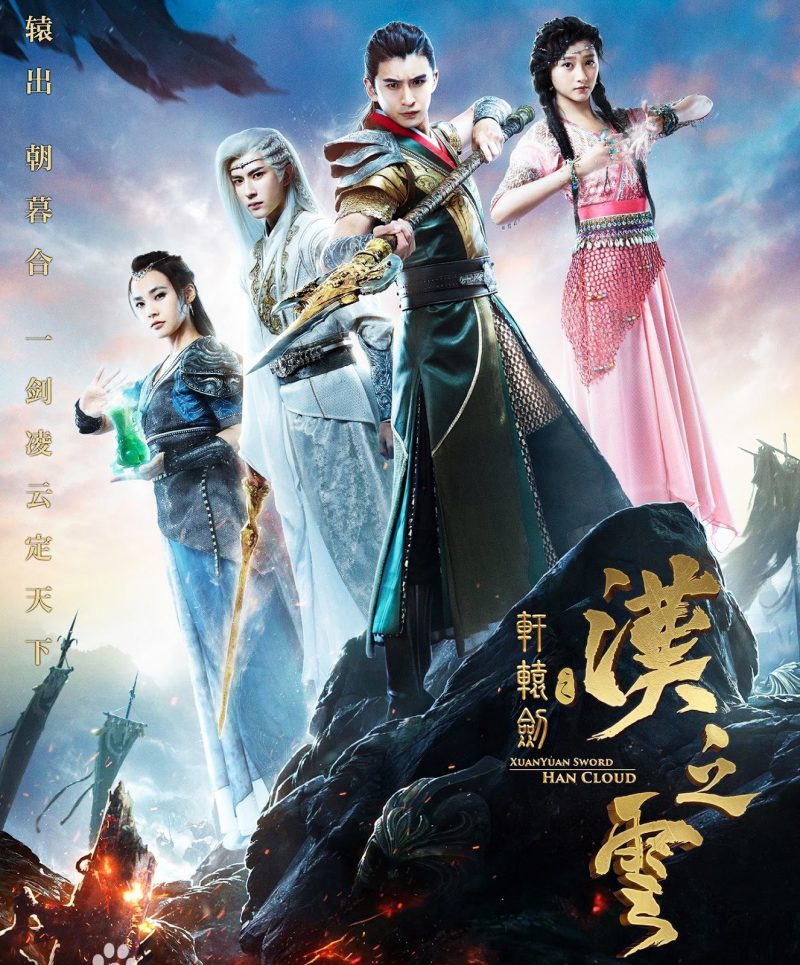 Poster phim Hiên Viên Kiếm: Hán Chi Vân
