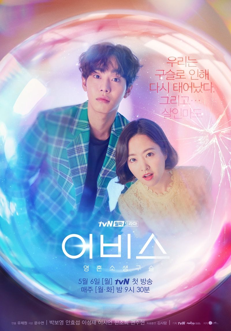 Ahn Hyo Seop: Hành trình "cá chép hóa rồng" của nam diễn viên đa tài ahn hyo seop hinh anh 19 - Ahn Hyo Seop: Hành trình "cá chép hóa rồng" của nam diễn viên đa tài