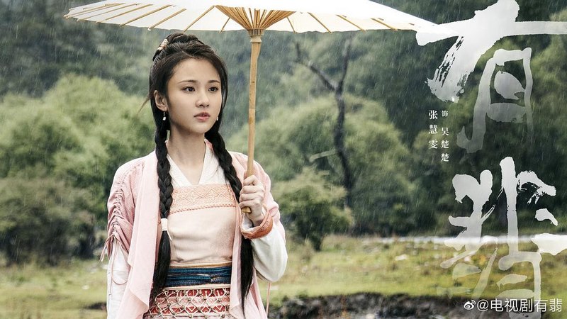 Hữu Phỉ: Vận mệnh nằm phía trước mũi đao huu phi hinh anh 8 - Hữu Phỉ: Vận mệnh nằm phía trước mũi đao