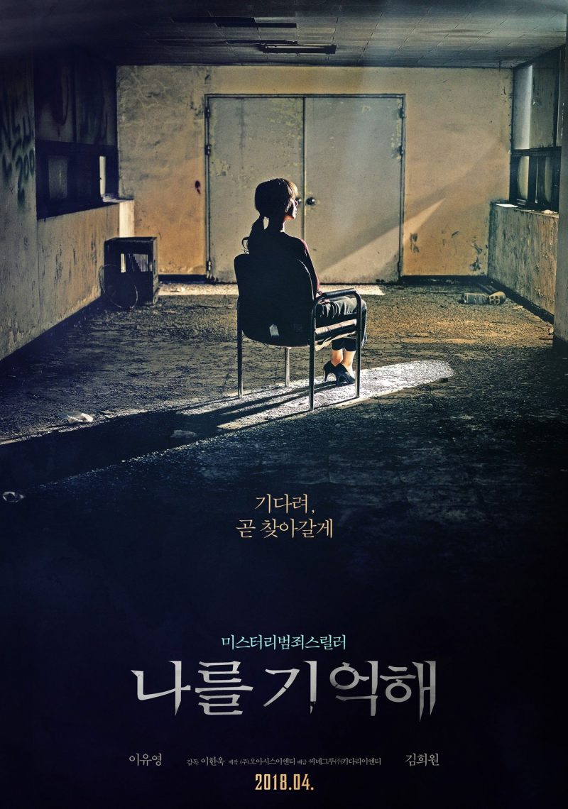 Phim Hay nho ten toi hinh anh 18 e1629371204225 - Hãy nhớ tên tôi: Vén màn những góc khuất tối tăm của xã hội Hàn Quốc