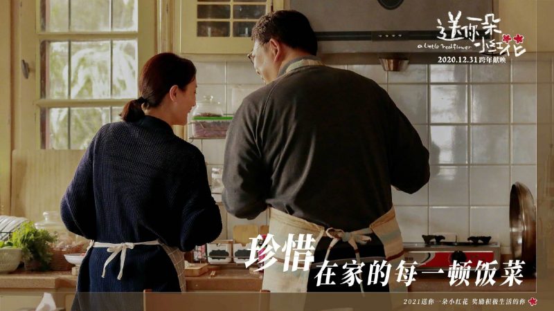 Cha mẹ của Vi Nhất Hàng cùng nhau nấu ăn