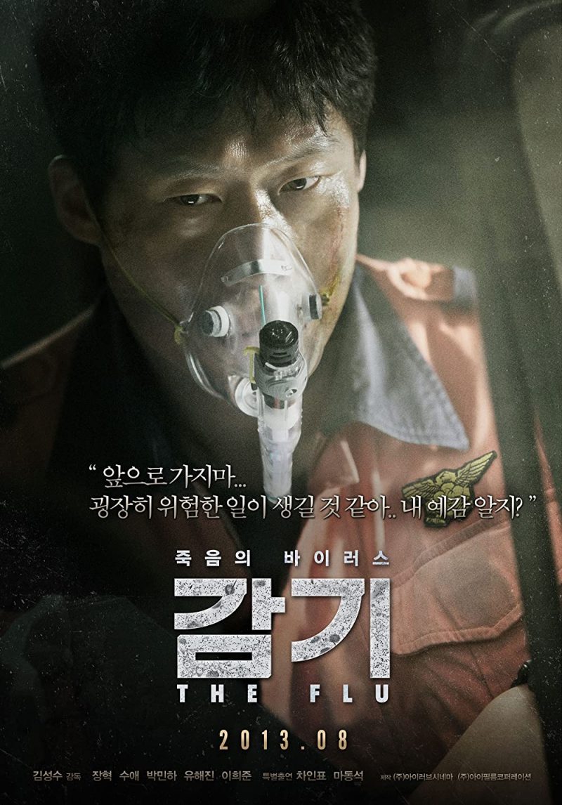 Ngôi sao điện ảnh Yoo Hae-jin thủ vai anh lính cứu hỏa tốt bụng Bae Kyung-ub