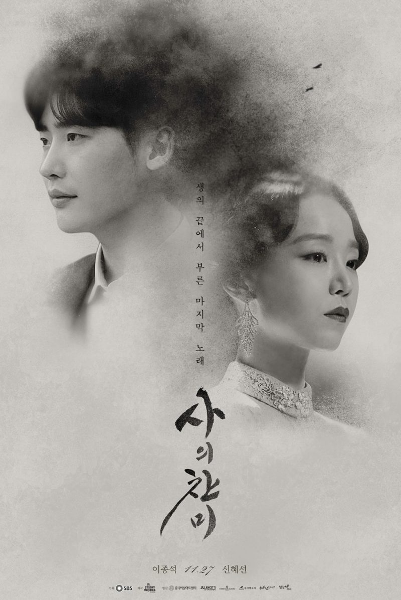 Shin Hye Sun và hành trình nhọc nhằn theo đuổi giấc mơ shin hye sun hinh anh 4 e1629471772645 - Shin Hye Sun và hành trình nhọc nhằn theo đuổi giấc mơ