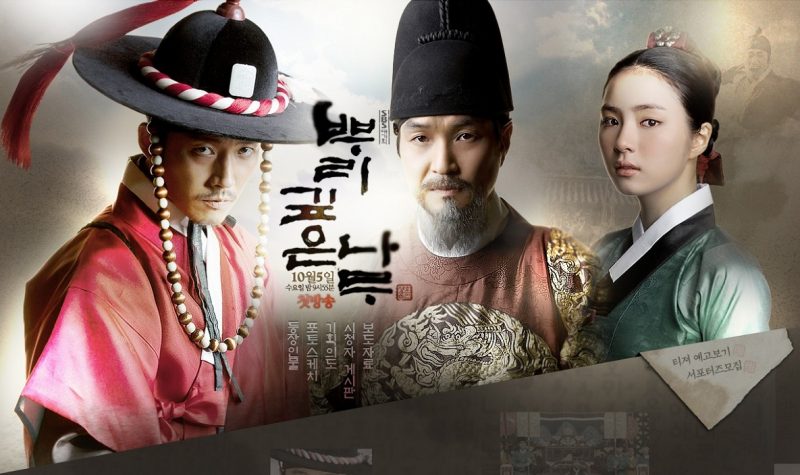 Lee Soo Hyuk có cơ hội được tham gia vào bộ phim nổi tiếng Cuộc chiến hoàng cung