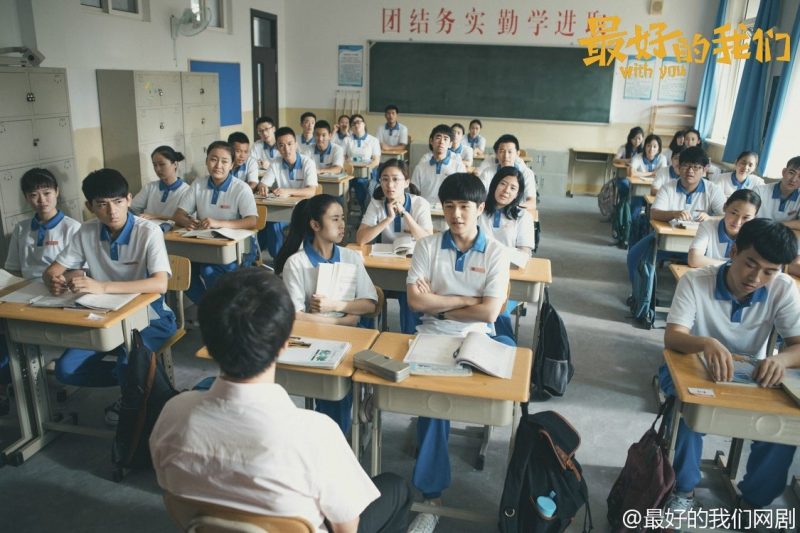 Điều tuyệt vời nhất của chúng ta và thước phim hoài niệm đắt giá về tuổi trẻ dieu tuyet voi nhat cua chung ta hinh anh 30 e1631081634587 - Điều tuyệt vời nhất của chúng ta và thước phim hoài niệm đắt giá về tuổi trẻ