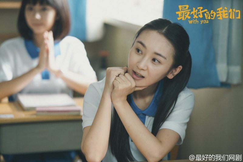 Điều tuyệt vời nhất của chúng ta và thước phim hoài niệm đắt giá về tuổi trẻ dieu tuyet voi nhat cua chung ta hinh anh 37 e1631079559920 - Điều tuyệt vời nhất của chúng ta và thước phim hoài niệm đắt giá về tuổi trẻ