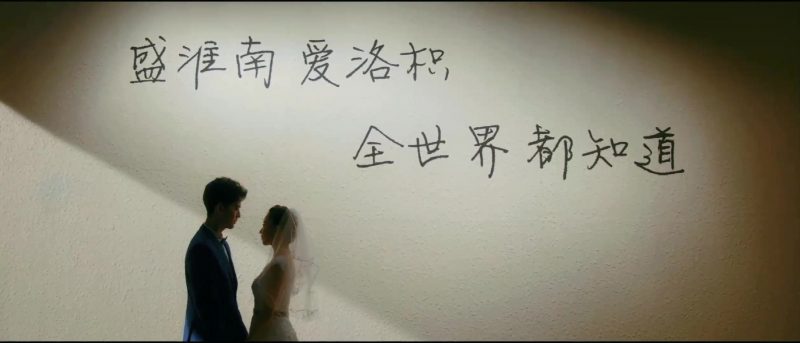 Điều tuyệt vời nhất của chúng ta và thước phim hoài niệm đắt giá về tuổi trẻ dieu tuyet voi nhat cua chung ta hinh anh 74 e1631080221702 - Điều tuyệt vời nhất của chúng ta và thước phim hoài niệm đắt giá về tuổi trẻ