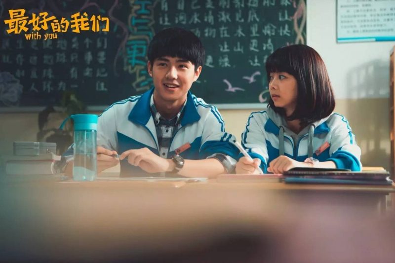Điều tuyệt vời nhất của chúng ta và thước phim hoài niệm đắt giá về tuổi trẻ dieu tuyet voi nhat cua chung ta hinh anh 8 e1631078647490 - Điều tuyệt vời nhất của chúng ta và thước phim hoài niệm đắt giá về tuổi trẻ