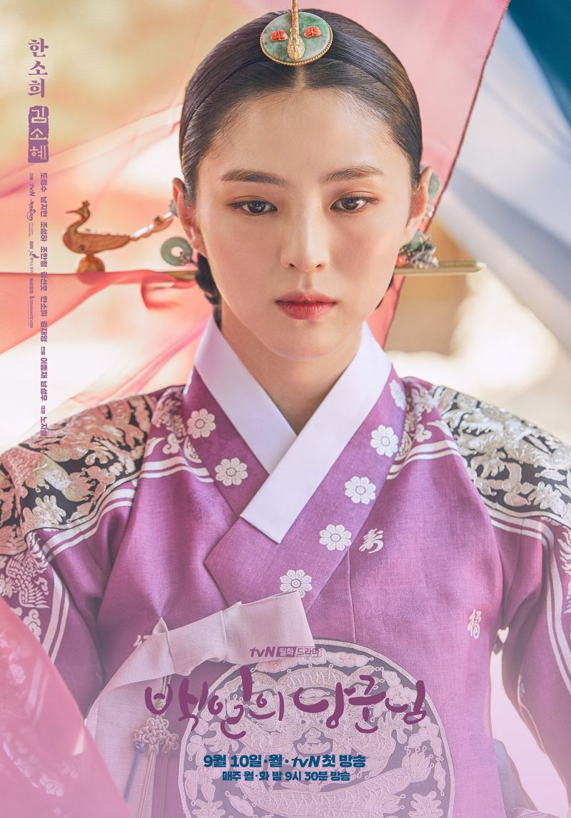 Han So Hee: Hành trình trở thành nàng thơ xinh đẹp của điện ảnh Hàn han so hee hinh anh 13 e1632565420180 - Han So Hee: Hành trình trở thành nàng thơ xinh đẹp của điện ảnh Hàn