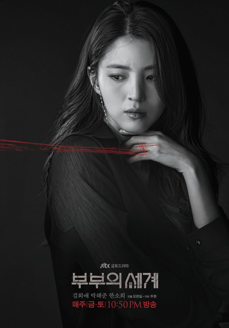 Han So Hee: Hành trình trở thành nàng thơ xinh đẹp của điện ảnh Hàn han so hee hinh anh 18 e1632566531338 - Han So Hee: Hành trình trở thành nàng thơ xinh đẹp của điện ảnh Hàn