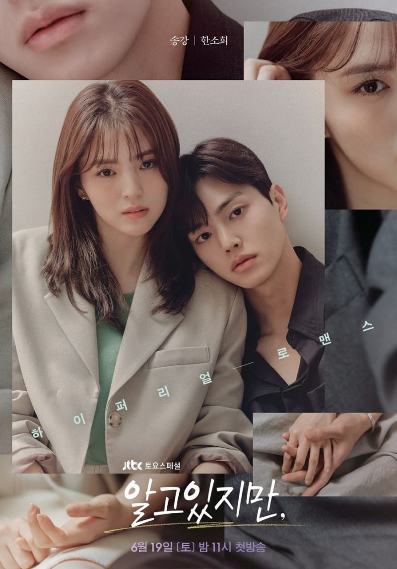 Han So Hee: Hành trình trở thành nàng thơ xinh đẹp của điện ảnh Hàn han so hee hinh anh 19 e1632566872969 - Han So Hee: Hành trình trở thành nàng thơ xinh đẹp của điện ảnh Hàn